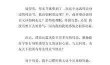 那年你说的承诺_600字