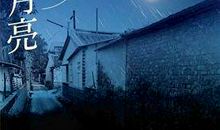 我一直在等待（6）（7）+雨夜·大雨倾盘_450字