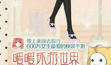 白之魔法学院 序章 落雷_800字