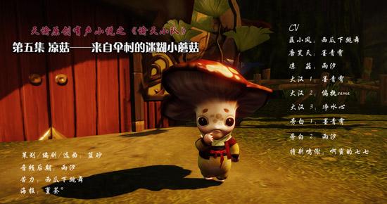 红塔天堂第5_550字