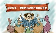 穿越动漫世界第三章_800字