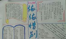 遥远的朋友_550字