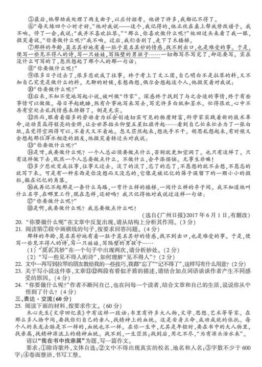 2006年，测试充满了组成系列35阳光 - 生命来源_700字