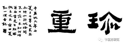 祝大家：快乐高中！