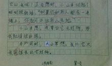 06年中考满分作文系列17―记住自己十五岁的时候_1200字