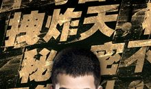 《唱战记》_250字