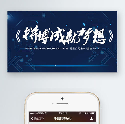 金梦风帆航行_1200字