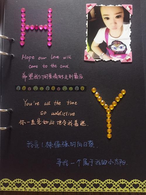 放下它，给他们。 _900字