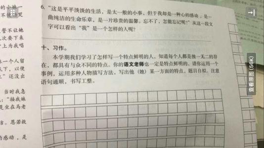 2006年，考试充满了组成：门实际上是4_700字。