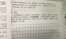 2006年中考满分作文:门其实开着4_700字