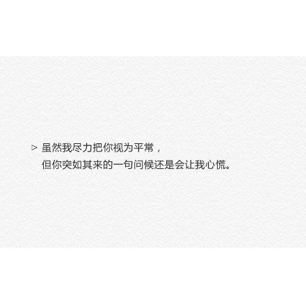 它永远是永远的，我怎样才能传播？ _650字