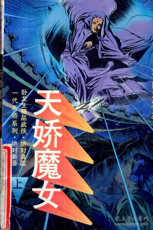 一代天挖_400字