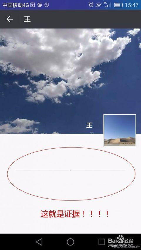 [显微注射] [1]新任转学学生1_1000字