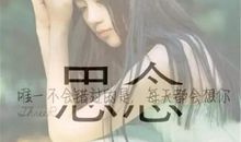 如果爱不曾来过。_450字