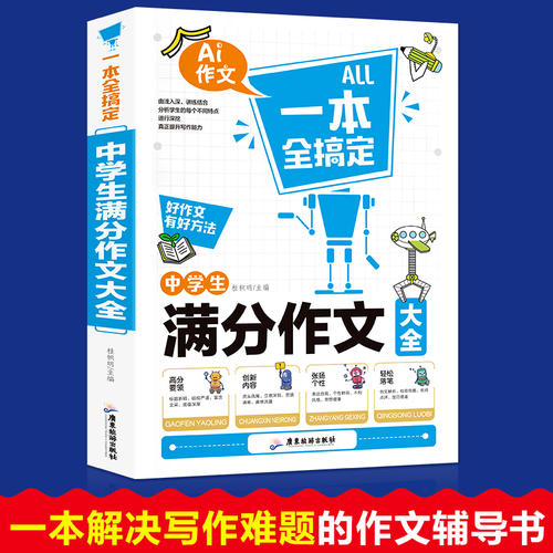 2006年，测试充满了组成系列31-清平的结束，风舞_800字