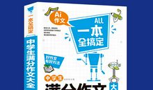 06年中考满分作文系列31―青萍之末，风舞翩跹_800字