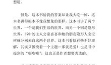 06年中考满分作文系列39―又是桃花开_900字