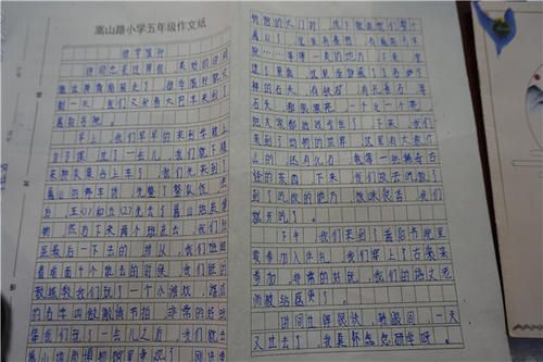 异乎寻常的旅程_3000字