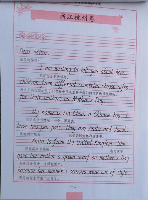2006年，考试充满了作文：打开奇迹门_1200字