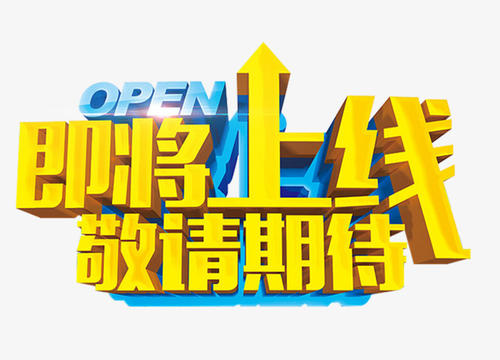 期待_150字