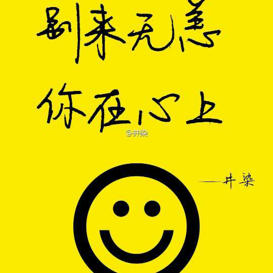如果你见面，同时_800字