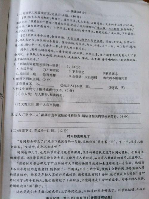 2006年，考试充满了作文：爱的通过_1000字