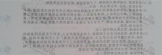 2006年，考试充满了作文：别担心，我们有_900字