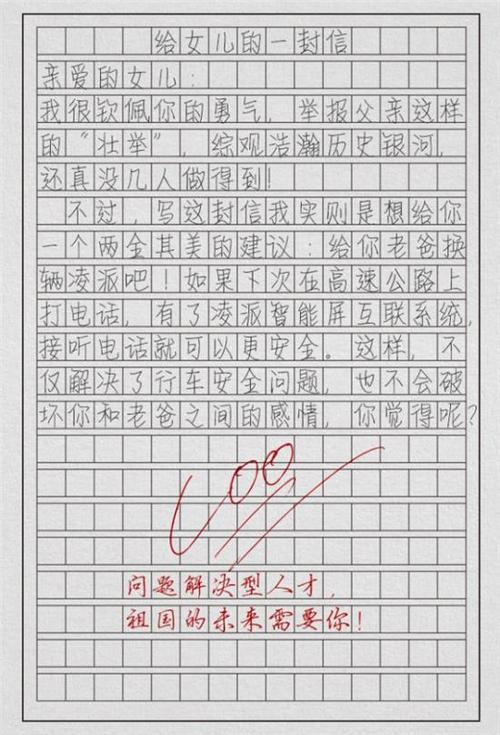 旅游世界博是快乐的_1200字
