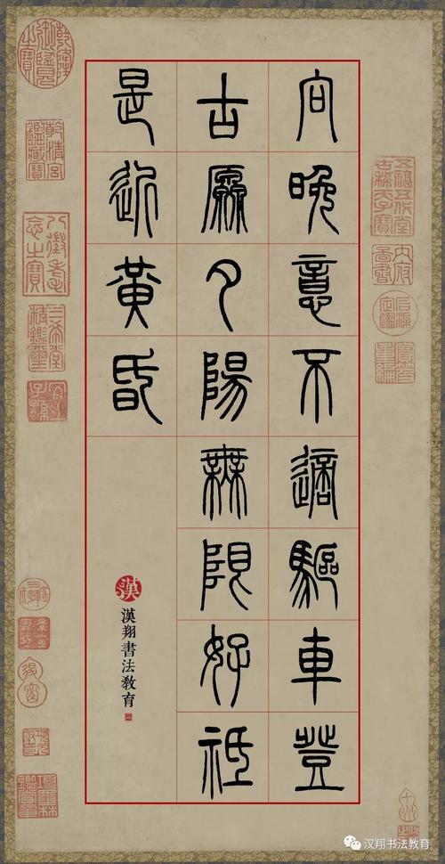 日落无限_700字