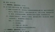 2006年中考满分作文:门其实开着9_650字