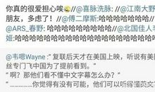 恶心又损人的小笑话_300字