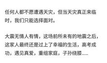 亲情最珍贵_800字