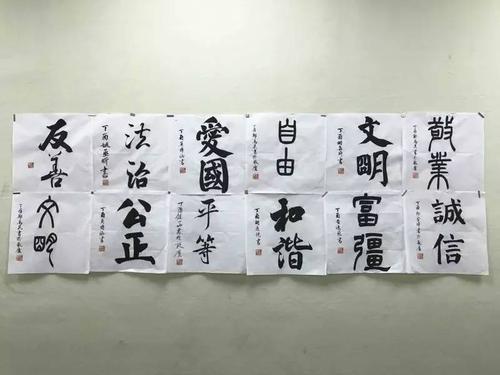 我是一个小书法粉丝_150字