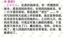 2006年中考满分作文:门其实开着11_600字