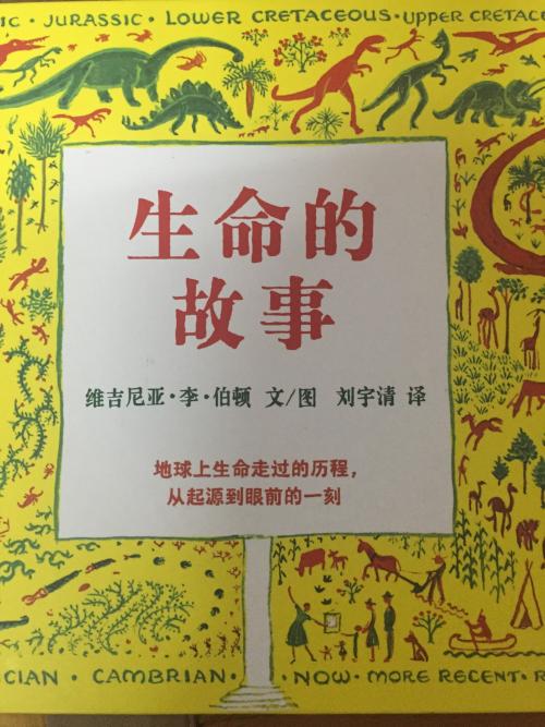 爱生活_100字