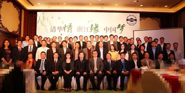 清华中国梦_2000词