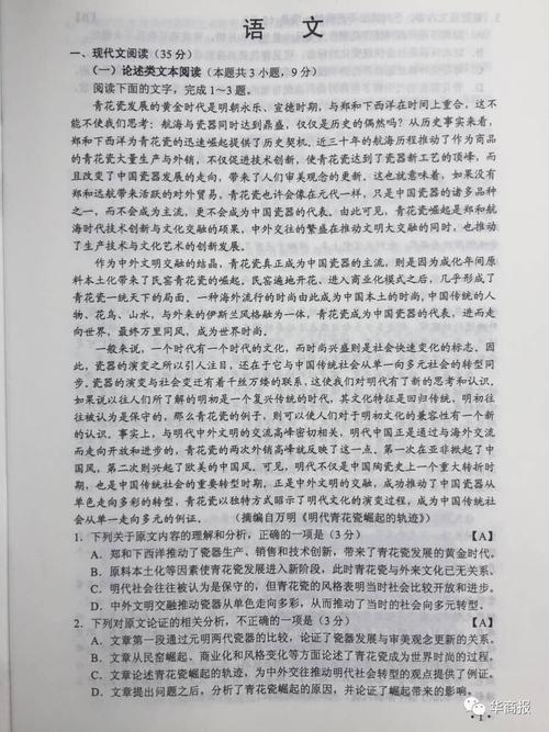 2006年，考试充满了作文：掌握机会_1200字
