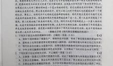 2006年中考满分作文:把握机遇_1200字