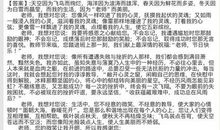 我的阅读故事_500字