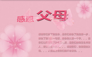 感恩节老师_900字