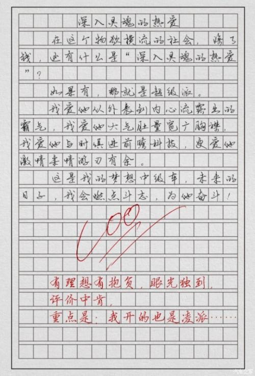 2006年高中入学考试组成：爸爸的选择_800字