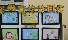 环保与健康_650字