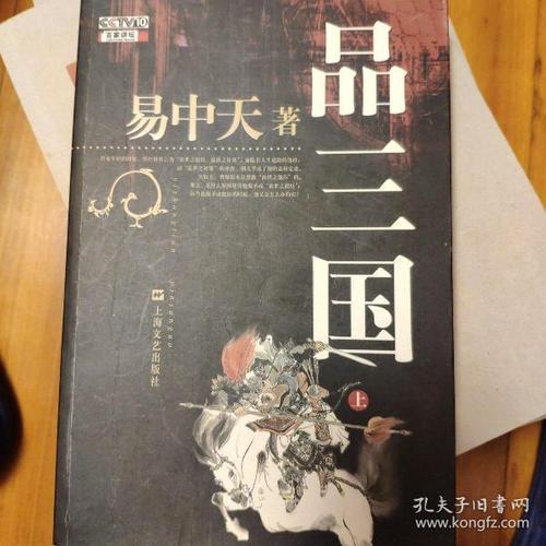 第二产产品三个国家_600字