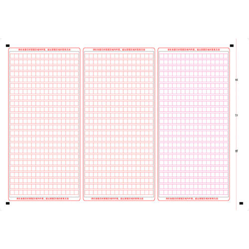 2006年，考试充满了作文：粉笔灰_800字的味道