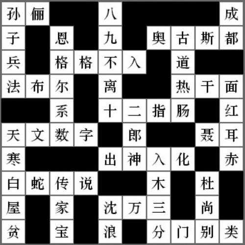 有趣的猜拳拼图游戏_600字