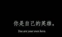 致我们仅此一次的初三——这一年，我们中考_650字