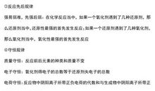 充满情感的实习总结（高中）