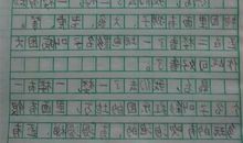 让人难忘的事_300字