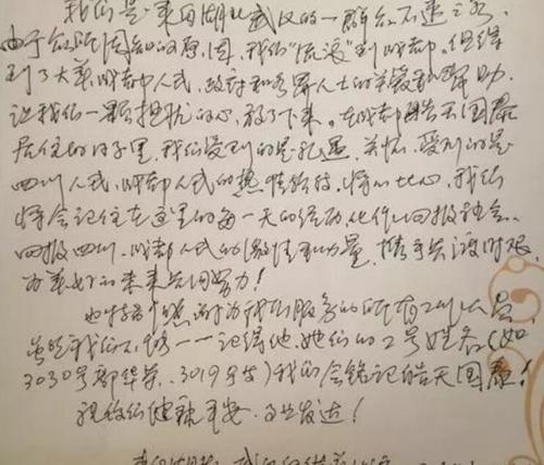 不是一个亲戚，赢得相对_900字