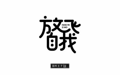 过去随着风 - 珍惜时间_800字